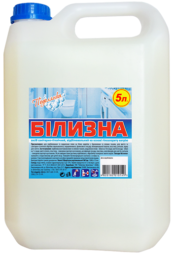 Білизна Подолянка 5 л каністра